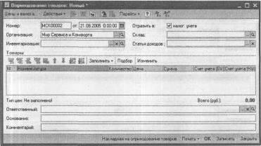 ����� 6 ������������ ������� � ������� �����