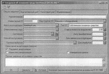 ����� 6 ������������ ������� � ������� �����