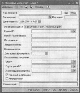 ����� 6 ������������ ������� � ������� �����