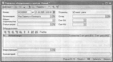 ����� 6 ������������ ������� � ������� �����