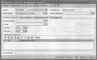 ����� 6 ������������ ������� � ������� �����