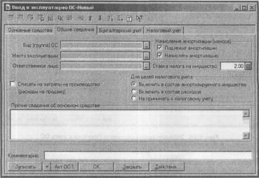 ����� 6 ������������ ������� � ������� �����