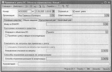 ����� 6 ������������ ������� � ������� �����