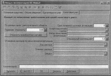 ����� 6 ������������ ������� � ������� �����