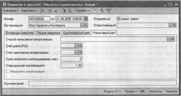 ����� 6 ������������ ������� � ������� �����