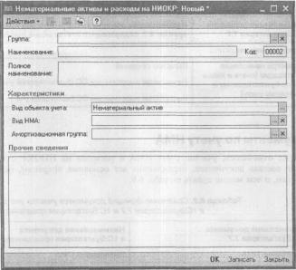 ����� 6-2. ������������ ������� � ������� �����