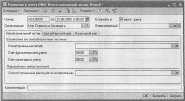 ����� 6-2. ������������ ������� � ������� �����