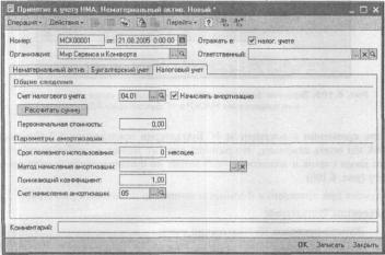 ����� 6-2. ������������ ������� � ������� �����