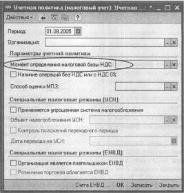 ����� 6-2. ������������ ������� � ������� �����