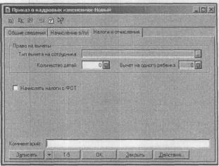 ����� 6-2. ������������ ������� � ������� �����