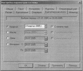 ����� 7 ����������� ������