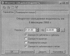 ����� 7 ����������� ������