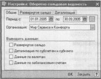 ����� 7 ����������� ������