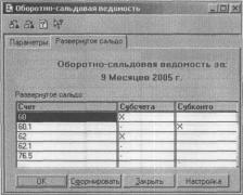 ����� 7 ����������� ������