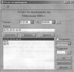 ����� 7 ����������� ������