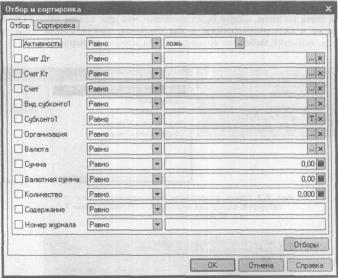 ����� 7 ����������� ������