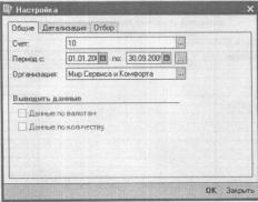 ����� 7 ����������� ������