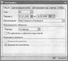 ����� 7 ����������� ������