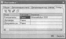 ����� 7 ����������� ������