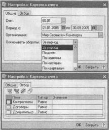 ����� 7 ����������� ������