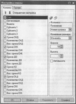 ����� 7 ����������� ������