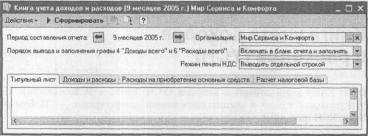 ����� 10 ����� ����� ������� � �������� ���