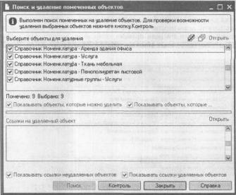 ����� 11 �������� ��������� �����������