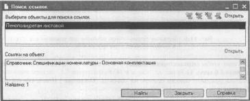 ����� 11 �������� ��������� �����������