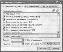 ����� 11 �������� ��������� �����������