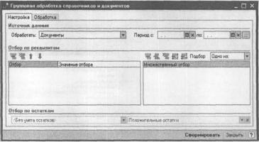 ����� 11 �������� ��������� �����������