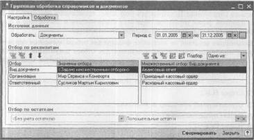 ����� 11 �������� ��������� �����������