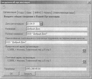 ����� 2 ����� ������