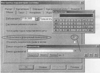 ����� 13 ������ ��������� �����������