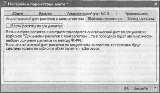 ����� 2 ����� ������