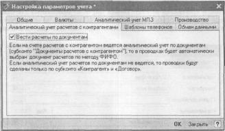 ����� 2 ����� ������