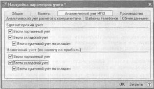 ����� 2 ����� ������