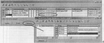 ����� 3 ������ �� �������������