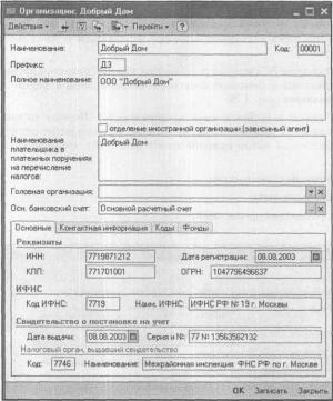 ����� 3 ������ �� �������������