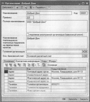 ����� 3 ������ �� �������������