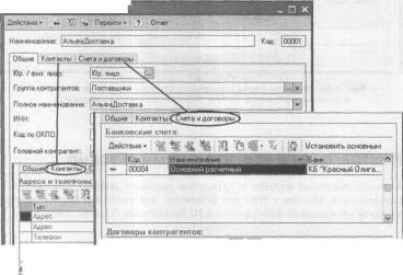 ����� 3 ������ �� �������������