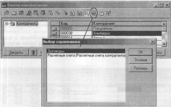 ����� 3 ������ �� �������������