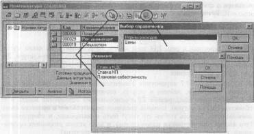 ����� 3 ������ �� �������������