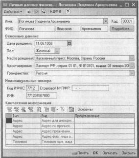 ����� 3 ������ �� �������������