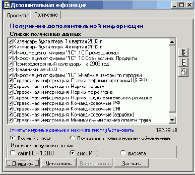 ��������� � �������� �������������� ����������