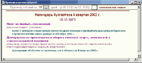 �������� �������������� ������ �������� � ����������