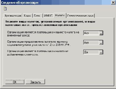 �������� �������