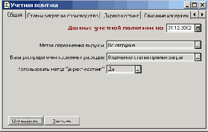 �������� �������