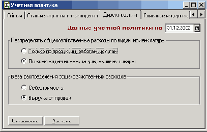 �������� �������-�������