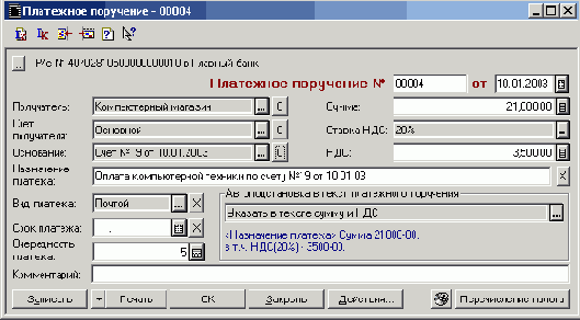 ��������� ���������