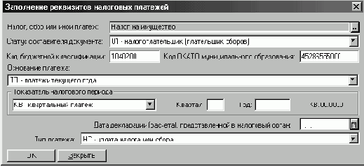 �������������� ���������� ���������� �� ������������ �������